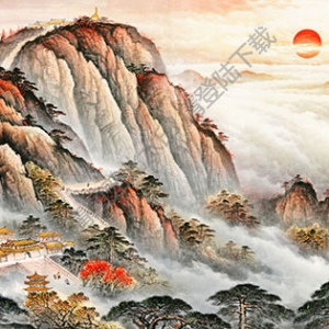 國(guó)畫名作_五岳獨(dú)尊_高清大圖下載