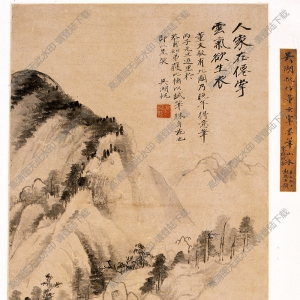 吳湖帆國(guó)畫高清大圖25下載