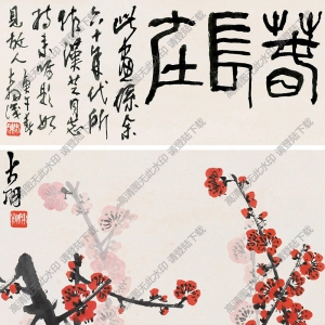 陳大羽的畫9高清大圖下載
