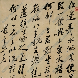 鄭板橋_高清行書書法作品3下載