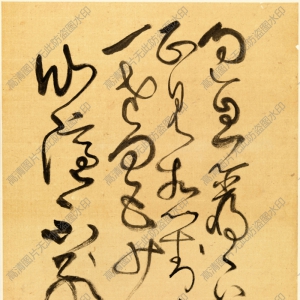 謝稚柳行草 高清書(shū)法《臨張旭古詩(shī)首-7》百度云網(wǎng)盤(pán)下載