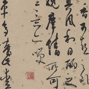 白蕉 高清書(shū)法《蘭題雜存手卷》百度云網(wǎng)盤(pán)下載