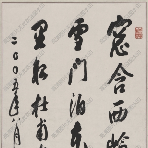 郭仲選 高清書(shū)法《杜甫詩(shī)》百度云網(wǎng)盤(pán)下載