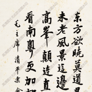 于立群 高清書法作品8百度云網(wǎng)盤下載