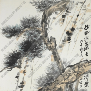 張大千作品_松樹(shù)圖_龍翻海島_任吾筆掃_(dá)高清大圖下載