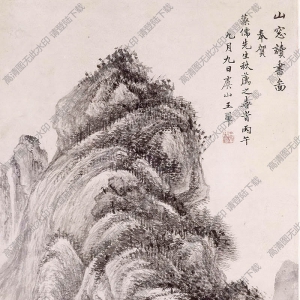 王翚國(guó)畫 山窗讀書圖 高清大圖下載