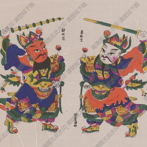 經(jīng)典年畫(huà)《秦叔寶 尉遲恭》高清大圖下載