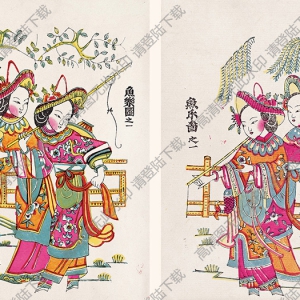 經(jīng)典年畫(huà)《魚(yú)樂(lè)圖》高清大圖下載