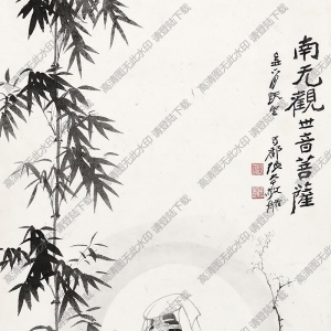 張大千國(guó)畫(huà)_南無(wú)觀世音菩薩_高清大圖下載