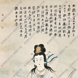 張大千國(guó)畫(huà)_南無(wú)觀音大士_送龍泉寺供養(yǎng)_高清大圖下載