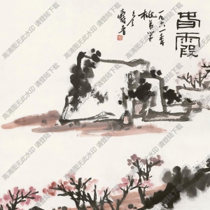 潘天壽國畫_春霞_高清大圖下載