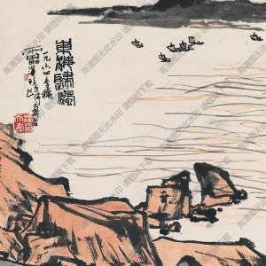 潘天壽國畫_東海歸帆_高清大圖下載