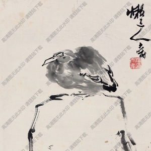 潘天壽國畫_仿八大筆意_高清大圖下載