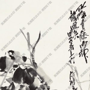潘天壽國畫_仿徐渭筆意_高清大圖下載