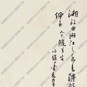 潘天壽國畫_風(fēng)竹圖_高清大圖下載