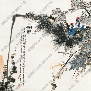 潘天壽國畫_耕罷_高清大圖下載