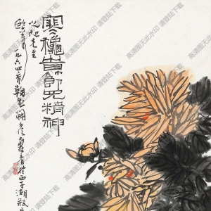潘天壽國畫_寒秋時(shí)節(jié)見精神_高清大圖下載