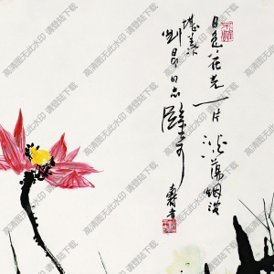 潘天壽國畫_荷花8_高清大圖下載