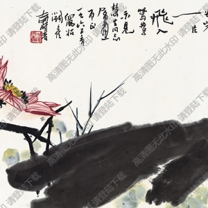 潘天壽國畫_紅荷2_高清大圖下載