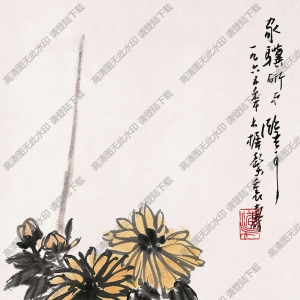 潘天壽國畫_菊花_高清大圖下載