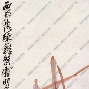 潘天壽國畫作品_疏籬秋影_高清下載