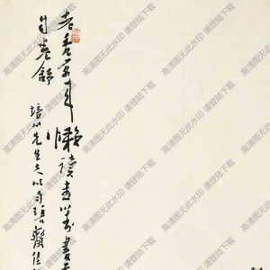 潘天壽國畫作品_松下高士圖_高清下載