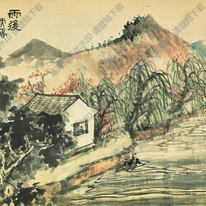 潘天壽國(guó)畫作品_雨后山村圖_高清下載