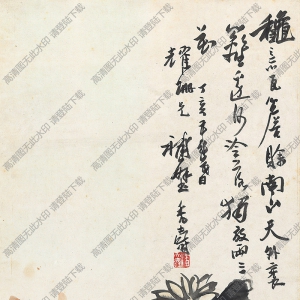 潘天壽作品_菊花圖_高清大圖下載