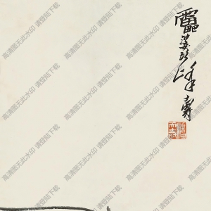 潘天壽作品_蘭花幽禽_高清大圖下載