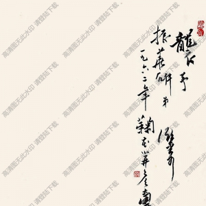 潘天壽作品_蘭竹_高清大圖下載