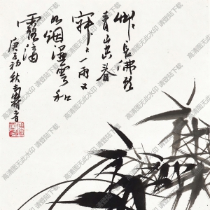 潘天壽作品_蘭竹雙清_高清大圖下載