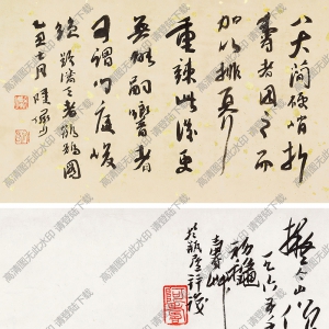 潘天壽作品_擬八大鸜鵒圖_高清大圖下載