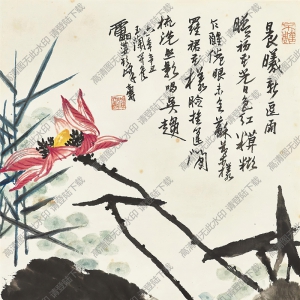 潘天壽作品_晴荷_高清大圖下載