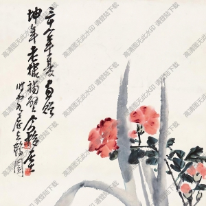 王個(gè)簃國畫 菖蒲枇杷圖 高清大圖下載
