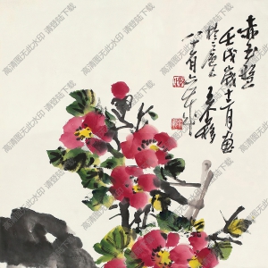 王個(gè)簃國畫 赤玉盤 高清大圖下載