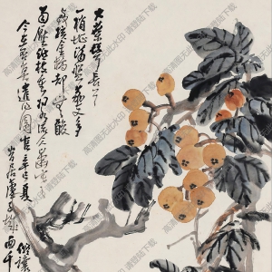 王個(gè)簃國(guó)畫(huà)作品 枇杷 高清下載