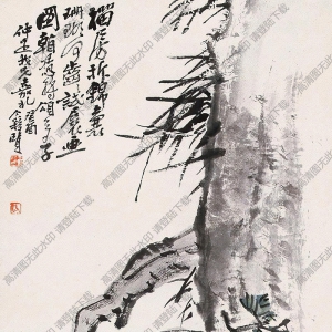 王個簃國畫作品 石榴 多子圖2 高清下載