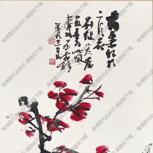王個簃國畫作品 霜葉紅于二月花 高清下載