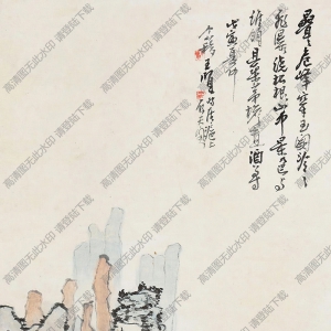 王個簃國畫作品 松巒圖 高清下載