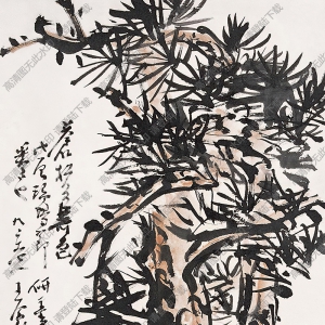 王個簃國畫作品 松石 高清下載