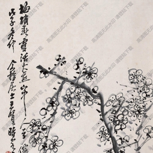 王個簃國畫作品 歲朝清供 高清下載