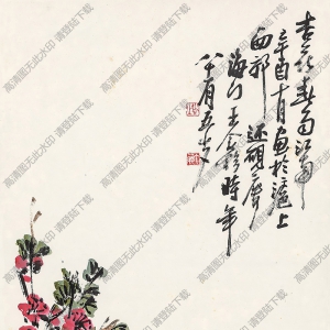 王個簃國畫作品 杏花春雨江南 高清下載
