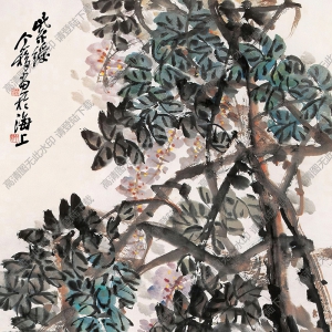 王個簃國畫作品 紫綬 高清下載