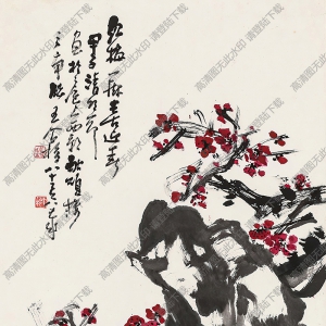王個簃作品 紅梅圖2 高清大圖下載
