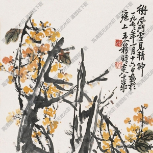 王個簃作品 花卉1 高清大圖下載