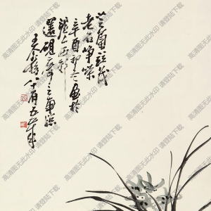 王個(gè)簃作品 蘭芝圖 高清大圖下載