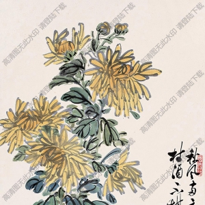 陳半丁國(guó)畫 菊花2 高清大圖下載