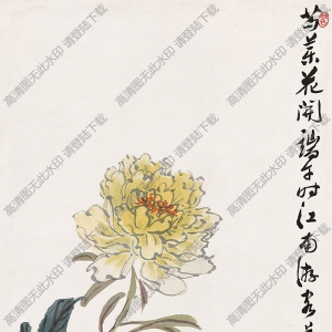 陳半丁國(guó)畫作品 芍藥幽蘭 高清下載