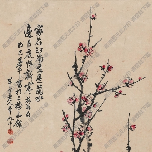 陳半丁國(guó)畫作品 雙清圖 高清下載
