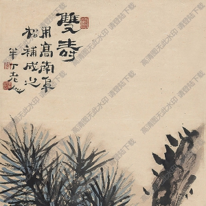 陳半丁國(guó)畫作品 雙壽 高清下載